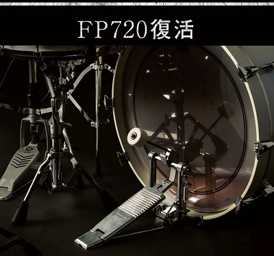 こだわりの逸品】おススメのベルトドライブをご紹介 SONOR・dw・YAMAHA