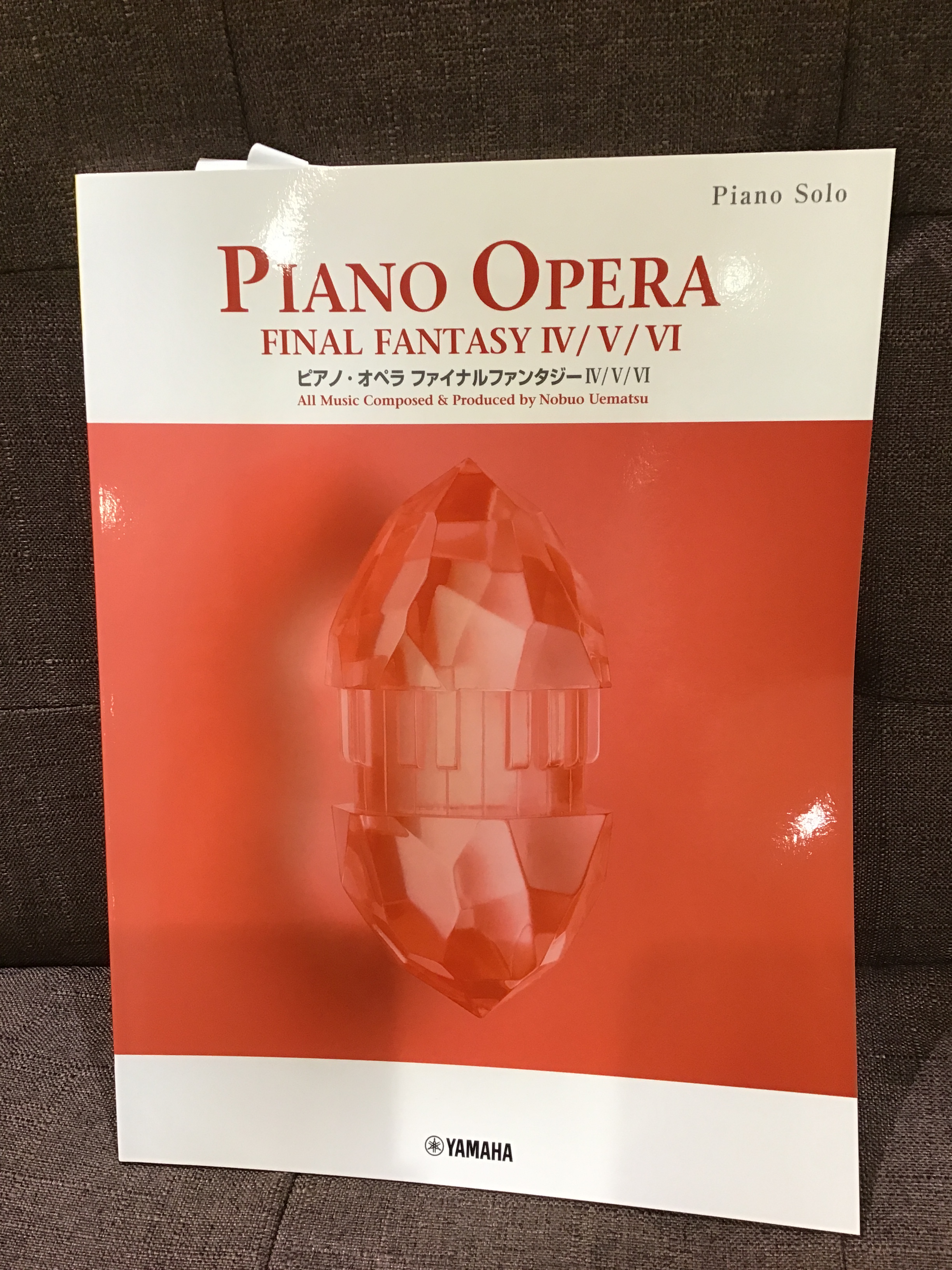 ピアノソロ 上級 ピアノ・オペラ ファイナルファンタジー VII/VIII/IX 