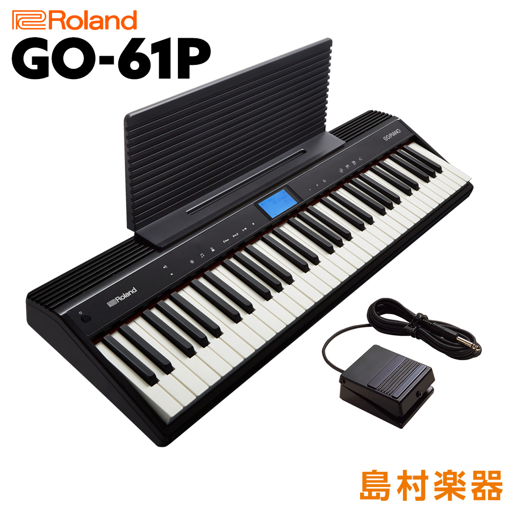 Roland GO：PIANO GO-61P【エントリー・キーボード】｜島村楽器 アミュ