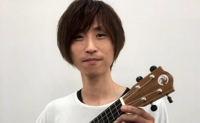 【浜松市の音楽教室】エレキベース・ウクレレ教室講師:金井 康浩