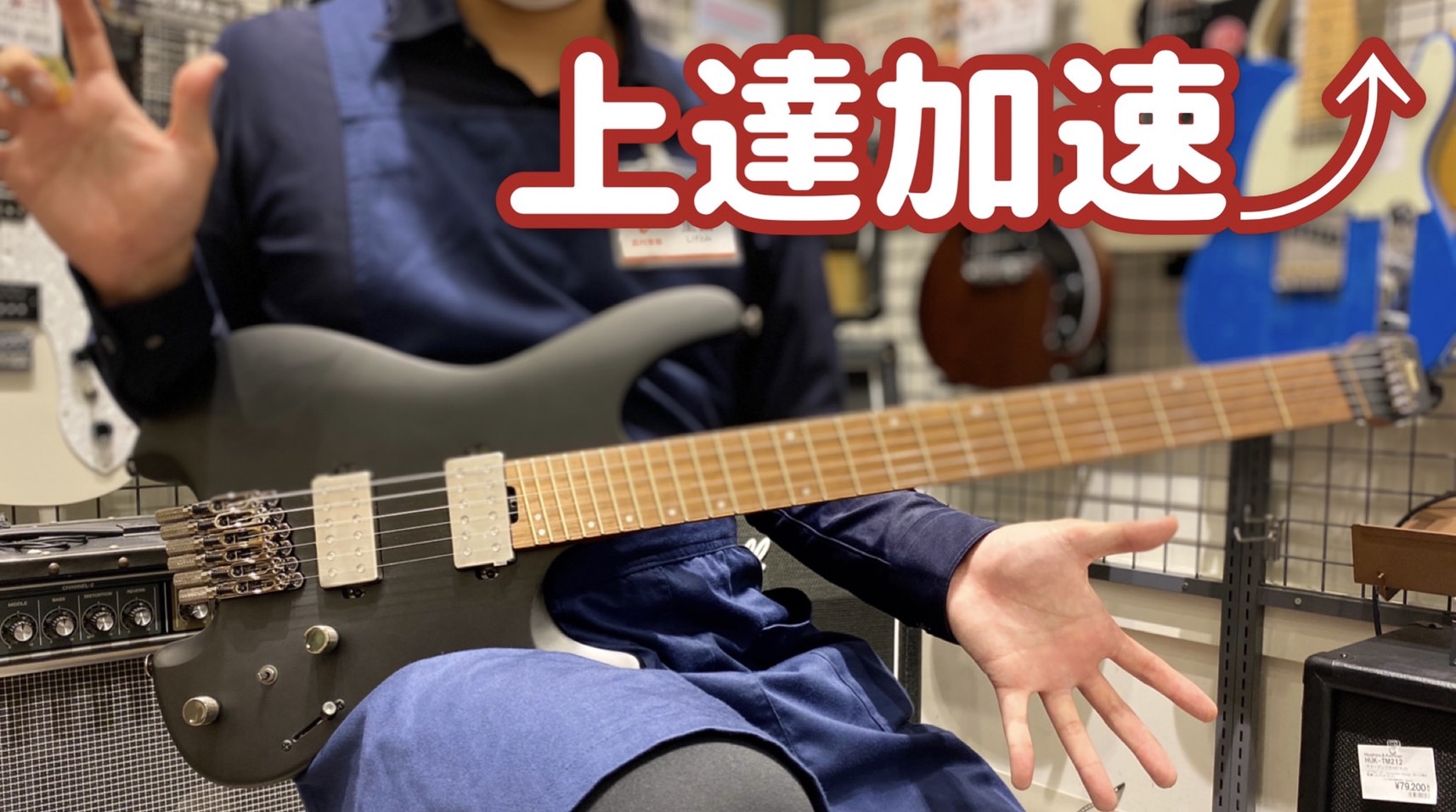 ヘッドレスギターが新入荷！【2本目ギターにオススメ】｜島村楽器