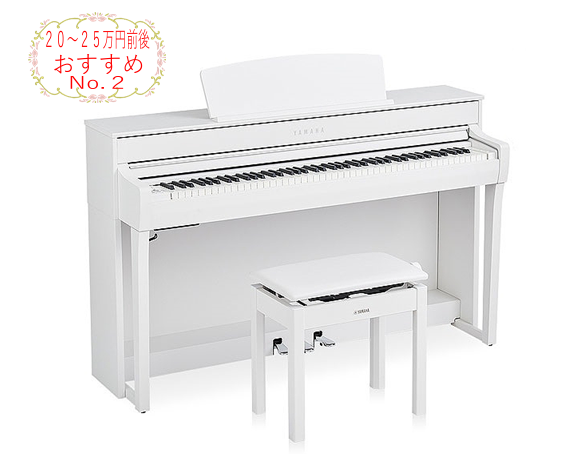 YAMAHA電子ピアノSCLP7450（WH)