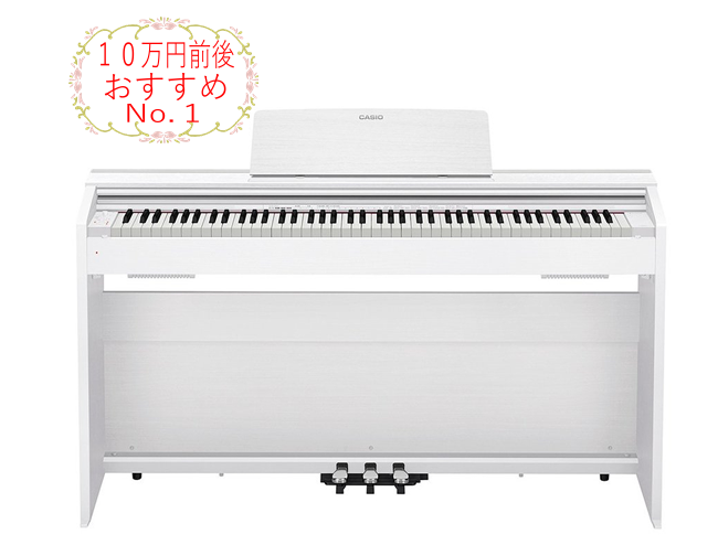 CASIO電子ピアノPX-2000GP