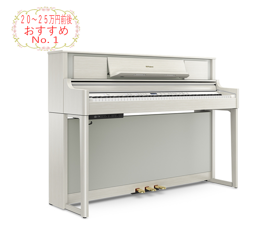 Roland電子ピアノLX705GP