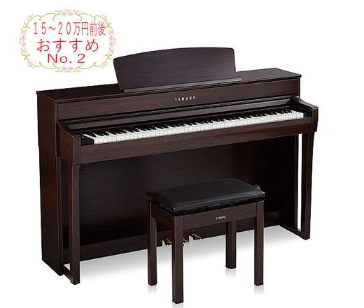 YAMAHA電子ピアノSCLP-7350 (DA)