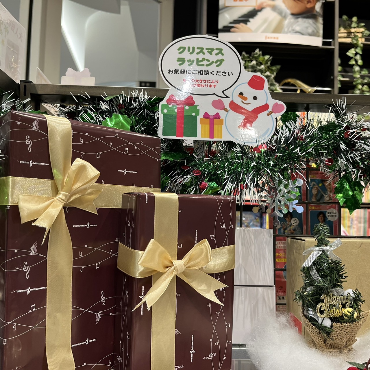 【楽器】お子様のクリスマスプレゼントはこれで決まり！【島村楽器羽生店】