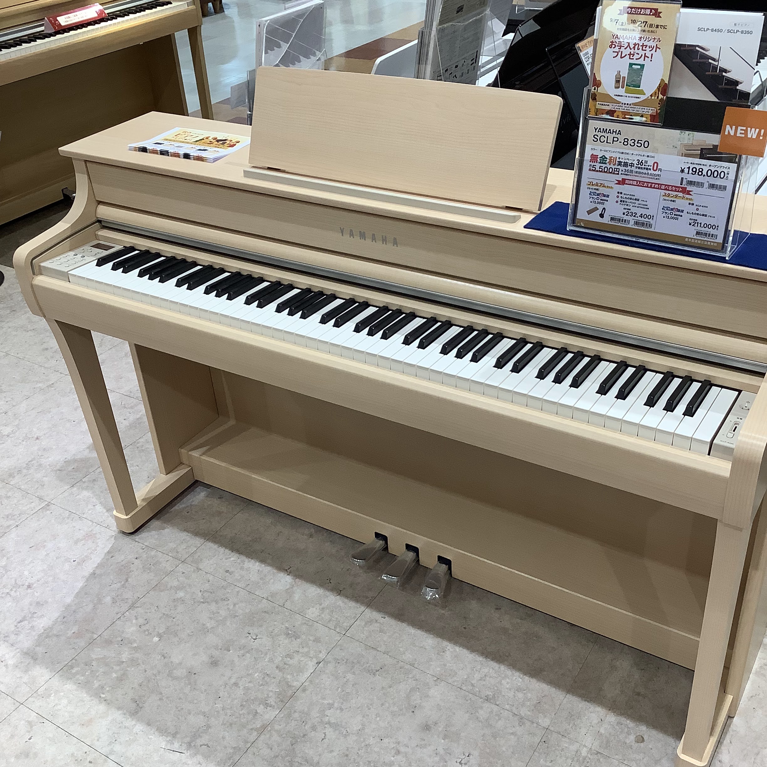 電子ピアノ】YAMAHA新製品 ピアノ担当の本音レビュー大公開！｜島村楽器 アリオ橋本店