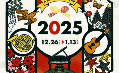 【電子ピアノ】電子ピアノ年末年始フェア開催中！12月26日(木)～1月13日(祝・月)