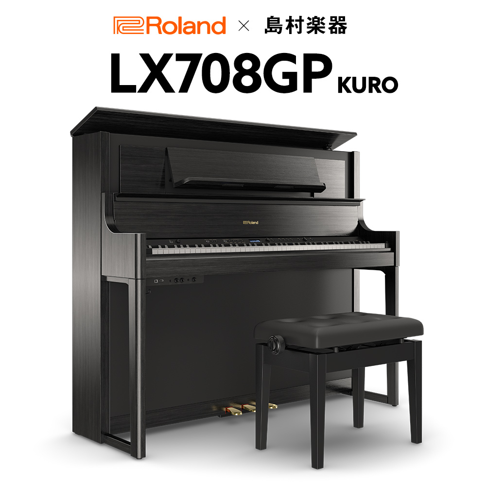 RolandLX708GP/KR(展示品)