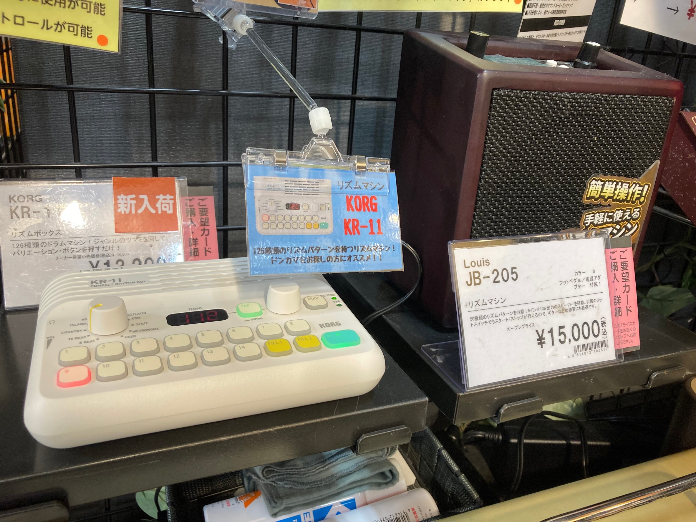 ドラムマシン】簡単操作 KORG KR11のご紹介 ｜島村楽器 イオンモール姫路リバーシティー店