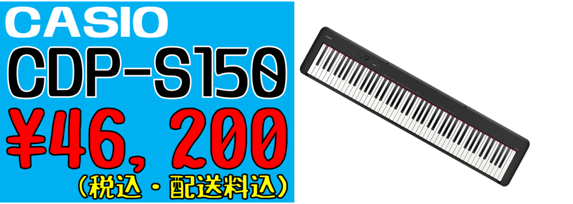 島村楽器日の出店 電子ピアノ総合ページ イオンモール日の出店 店舗情報 島村楽器