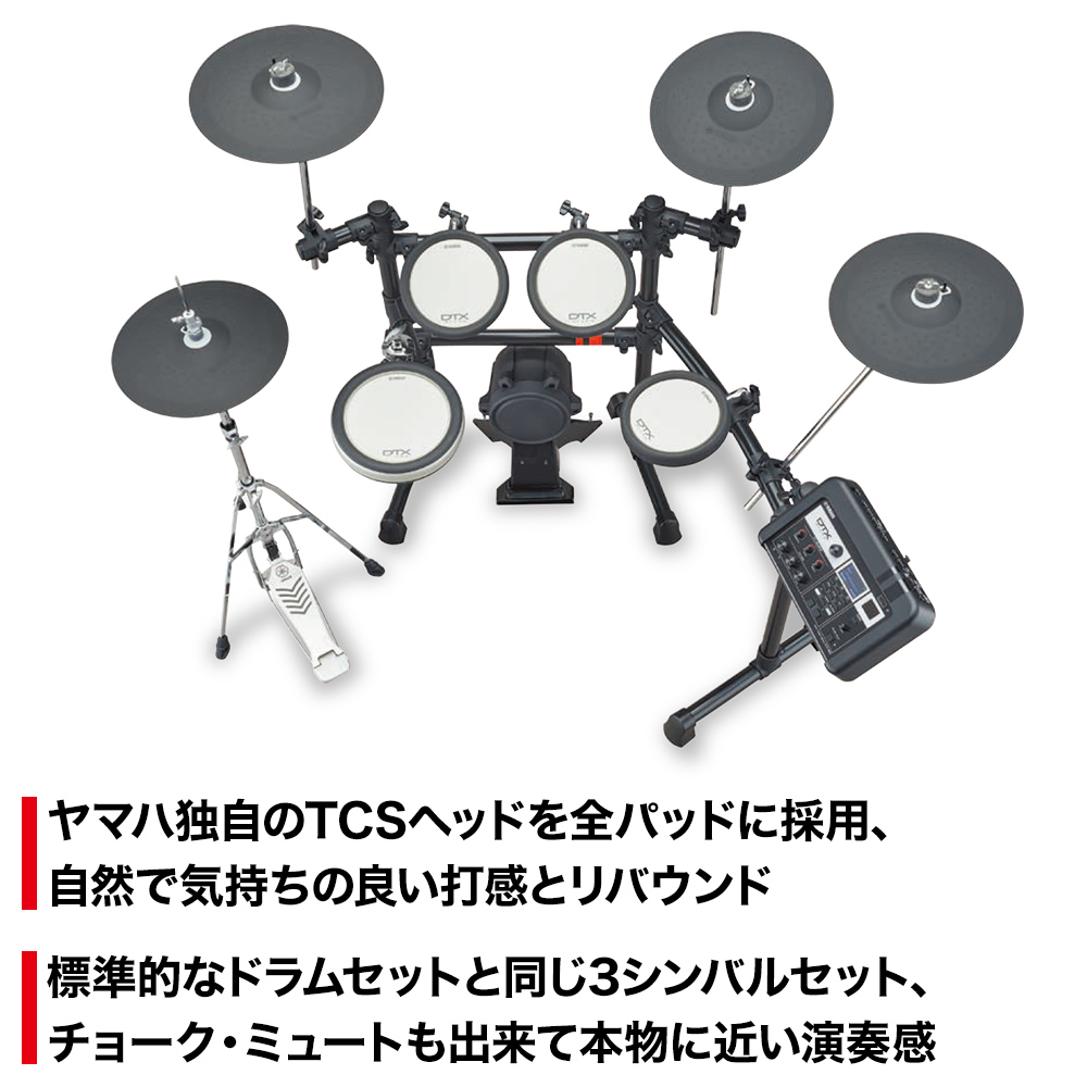 新製品/電子ドラム】YAMAHA DTX-6K3-XSC 展示開始!!｜島村楽器 イオンモール日の出店