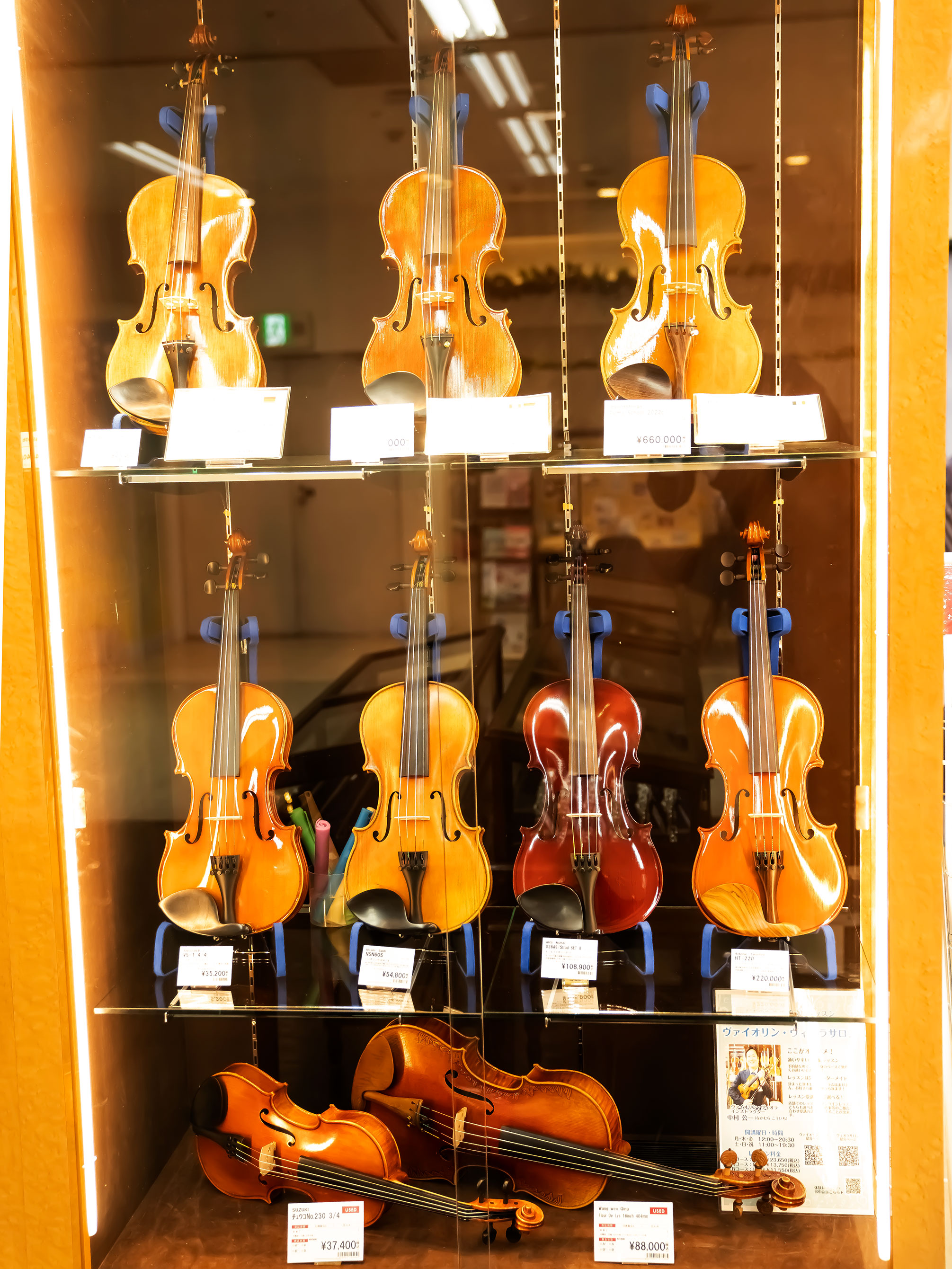 広島でバイオリン、バイオリン弓をお探しなら弦楽器上級アドバイザー常駐の島村楽器広島パルコ店にお任せください。こちらのページでは店頭展示在庫を随時更新しております。楽器の詳細、試奏のご希望等はお気軽にお問い合わせ下さい。 CONTENTSイベント情報バイオリンバイオリン弓チェロ・チェロ弓の展示情報はこ […]