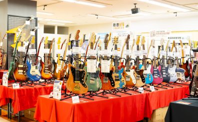 【Summer Guitar EXPO 2024】広島会場総合ページ