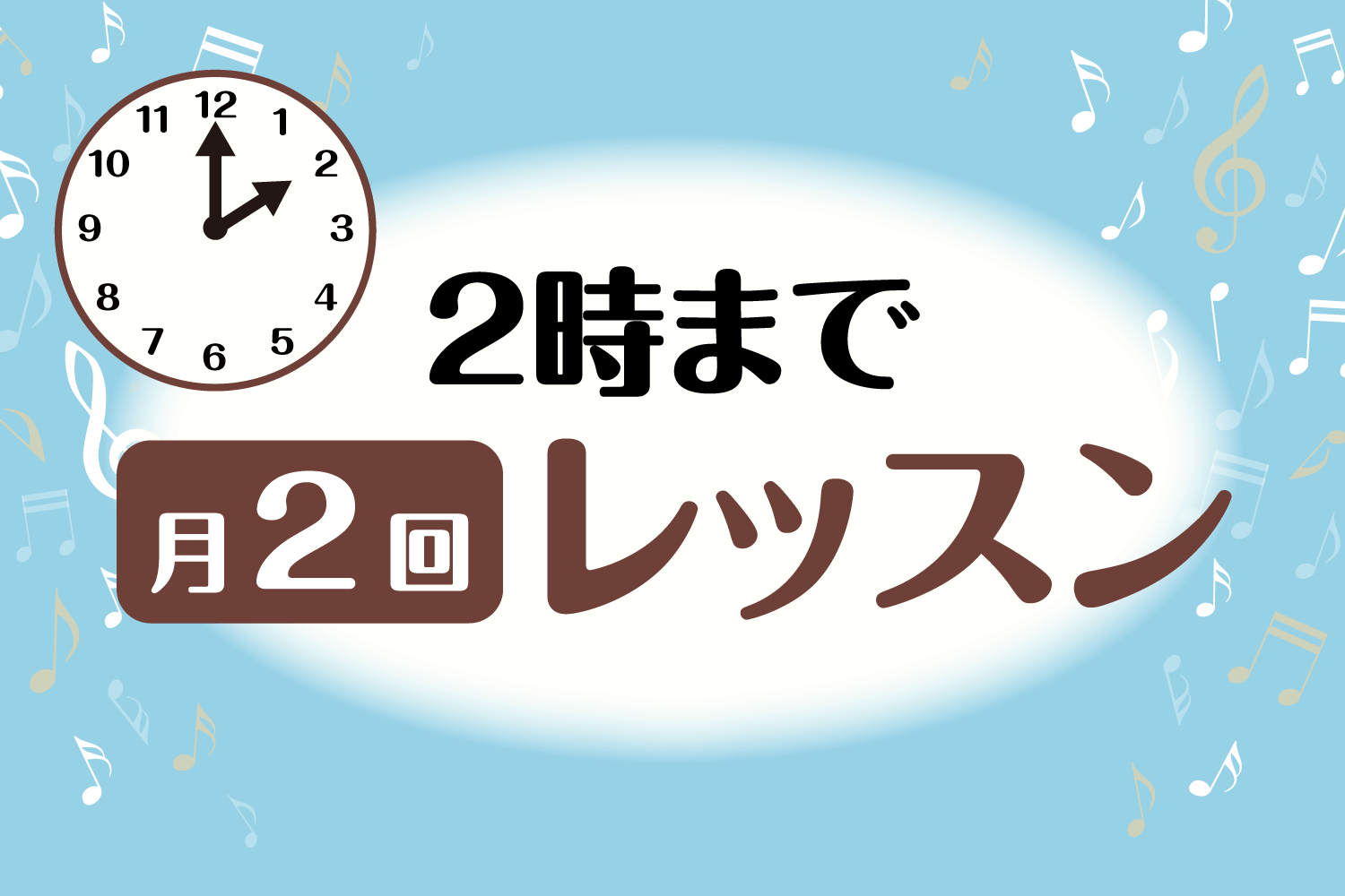 目的に合わせた個人レッスン 島村楽器エミフルmasaki店のピアノ教室のご案内 エミフルmasaki店 店舗情報 島村楽器