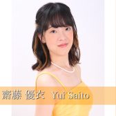 【イオンモール伊丹昆陽の音楽教室/駐車場無料】《ピアノ講師紹介》齋藤 優衣先生(金)