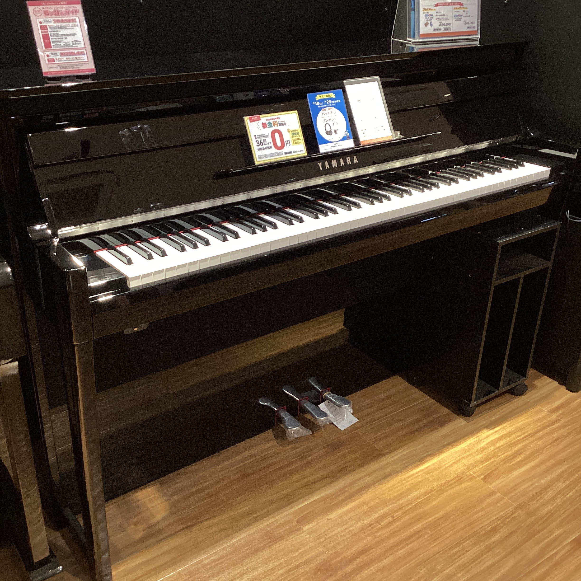 展示中電子ピアノ商品情報 ～YAMAHA編～｜島村楽器 イオンモール伊丹昆陽店