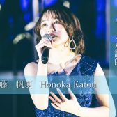 【音楽教室】木曜日ヴォーカルコース 新規開講のお知らせ🎤✨《伊丹市・宝塚市・川西市・豊中市》
