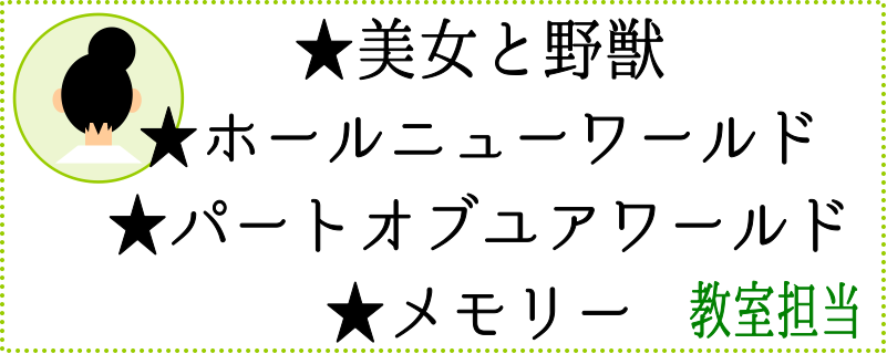 声楽教室 劇団四季 オペラ座の怪人 が静岡へ ららぽーと磐田店 店舗情報 島村楽器