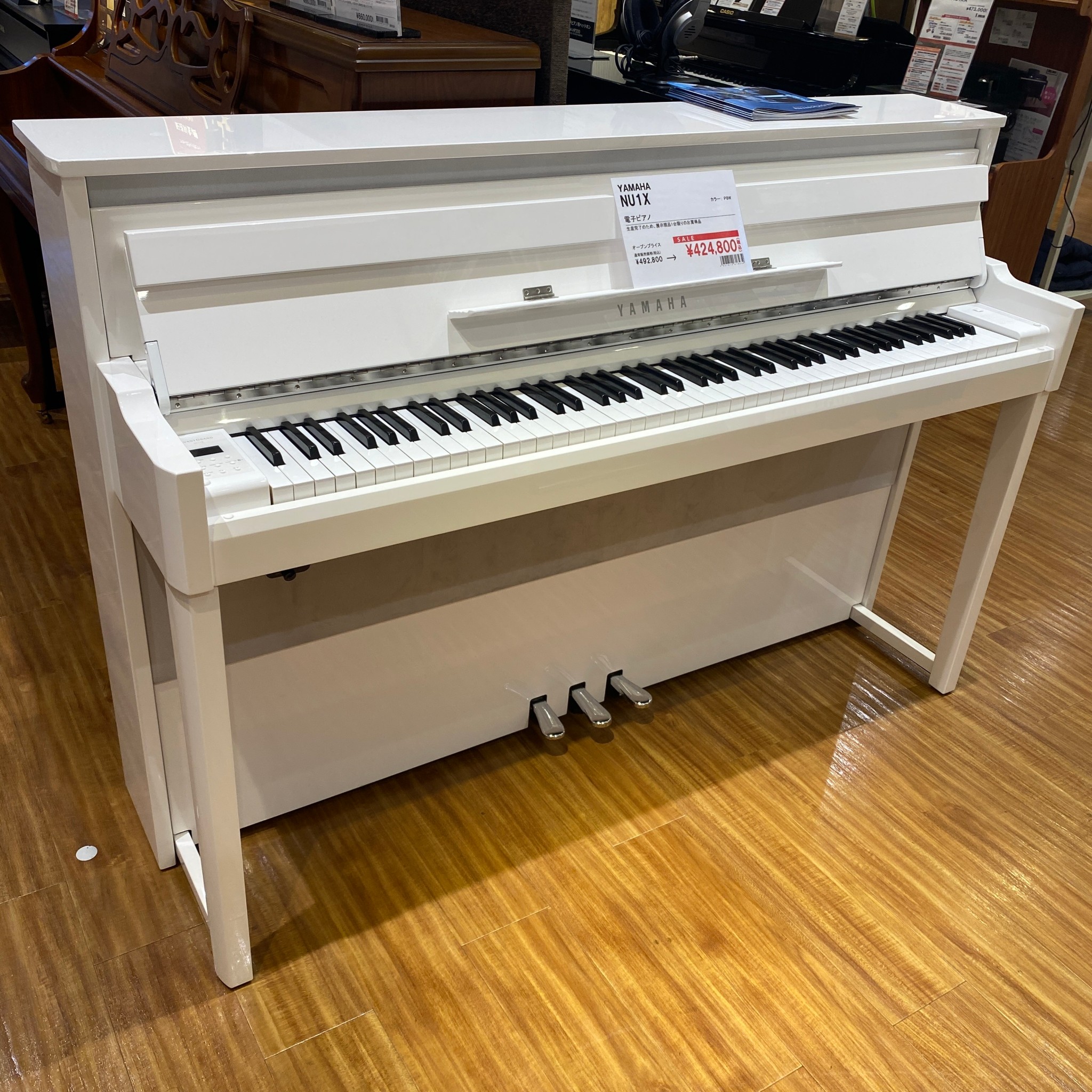 電子ピアノ】YAMAHA新製品 NU1XA 展示開始！新旧品番比べられます 