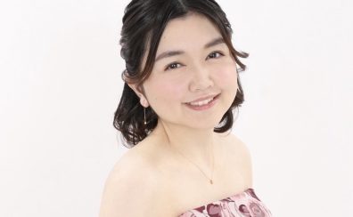 【新規開講】～大人のための予約制ピアノ教室～ピアノインストラクター紹介：山本彩香