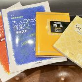 【川口市】音楽の基礎が身に付く！「ソルフェージュ」教室のご案内