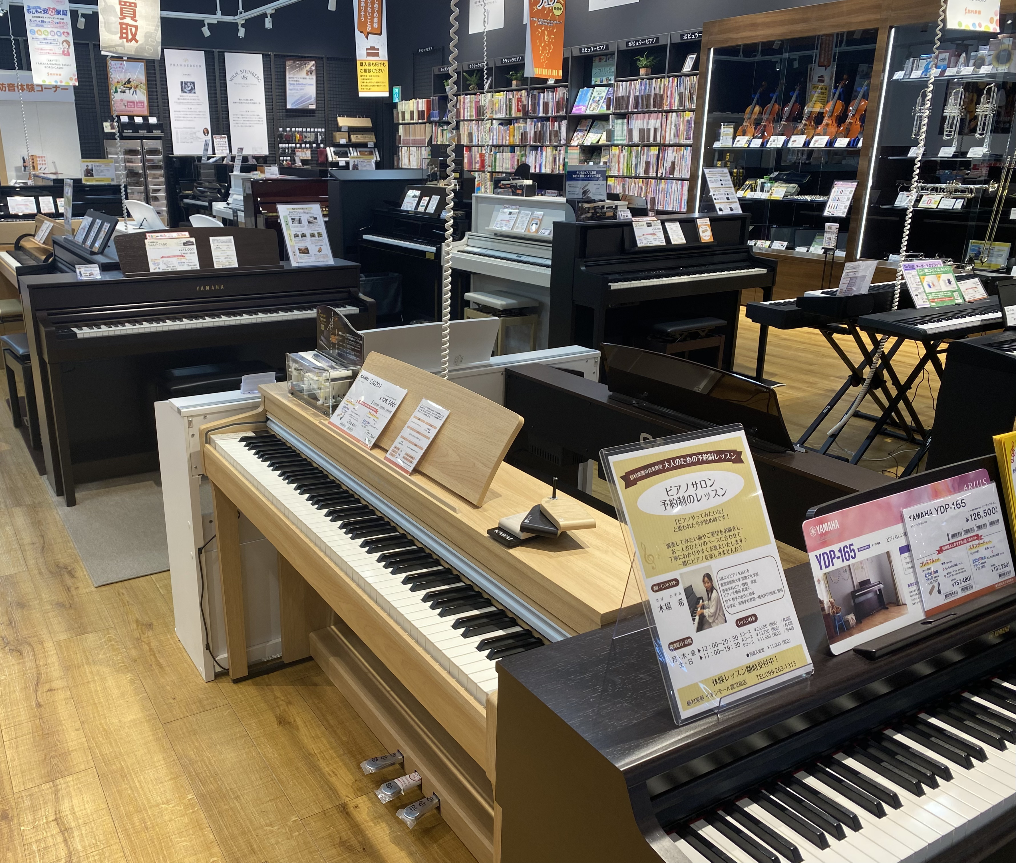 鹿児島県で電子ピアノ選ぶならイオンモール鹿児島へ！おすすめの電子