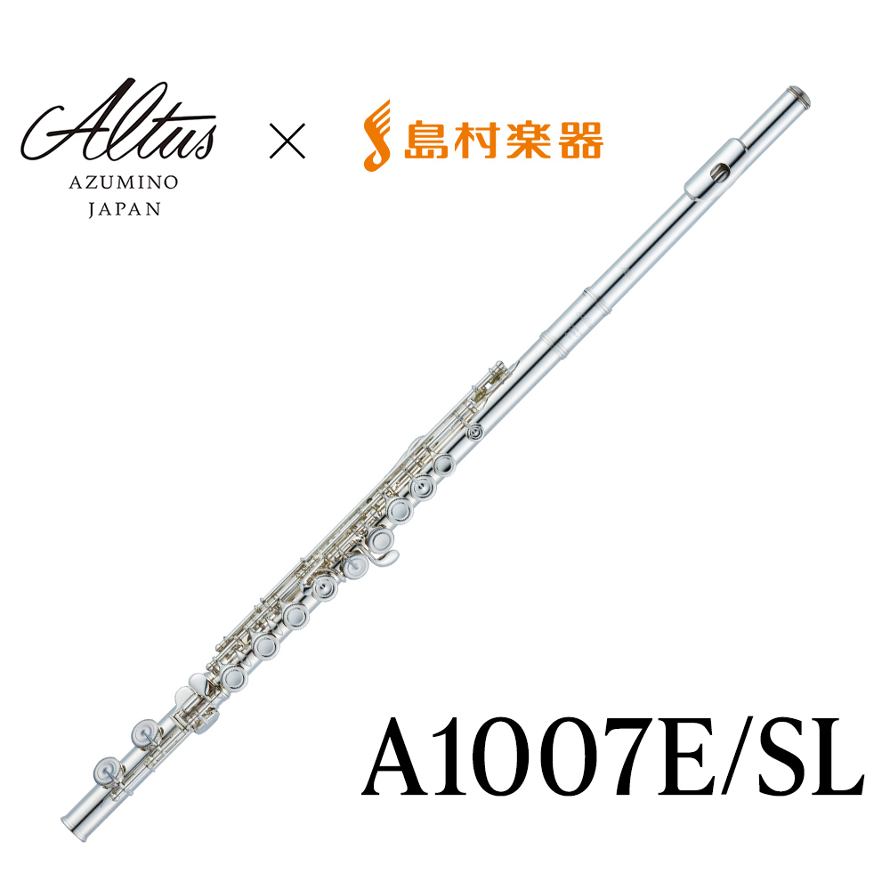 アルタス フルート A1007E - 楽器、器材
