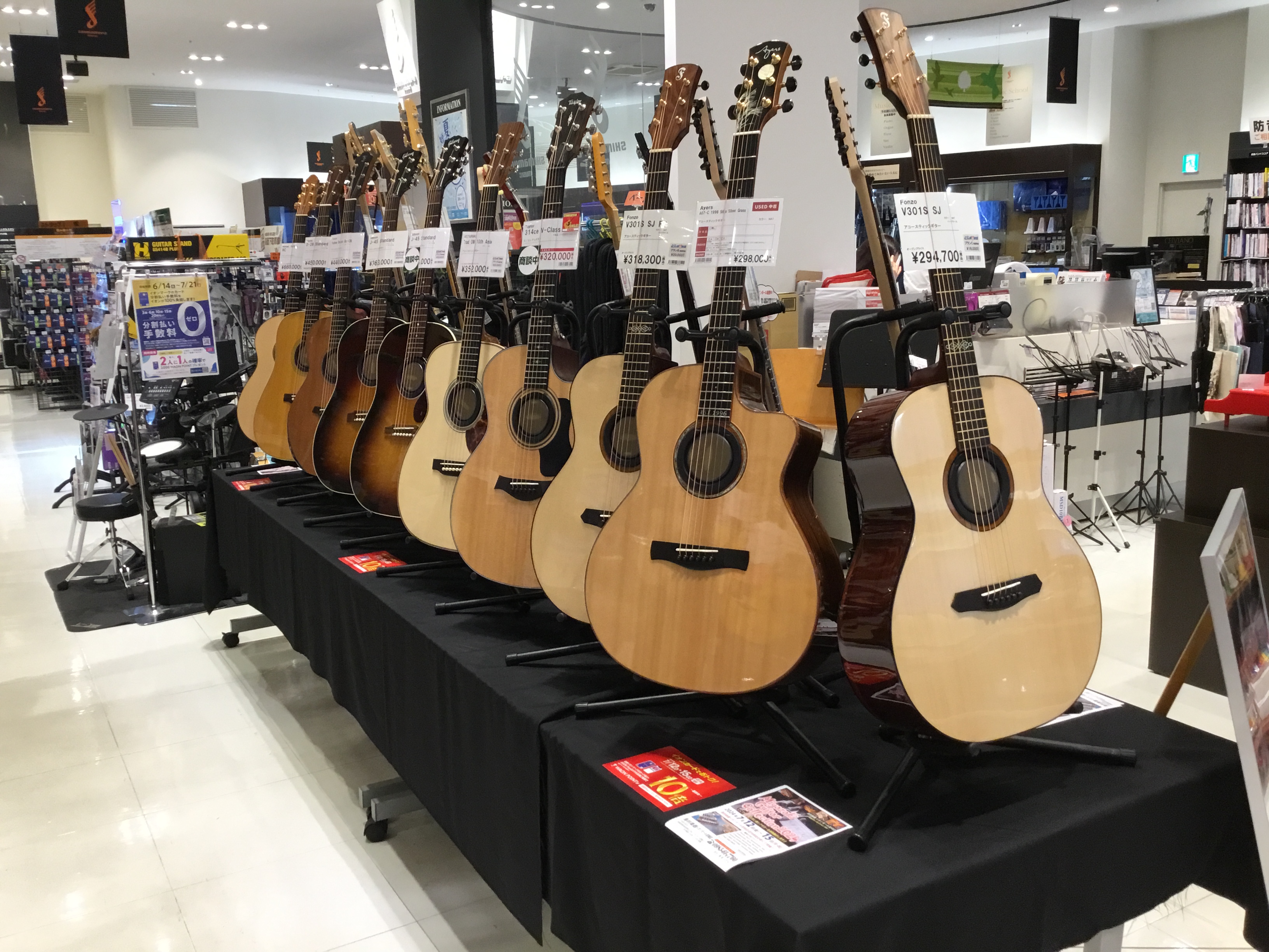 Miyazaki Guitar Collection 2024 】イオンモール宮崎店 7月12日(金)～15日(月・祝)開催！｜島村楽器  アミュプラザ鹿児島店