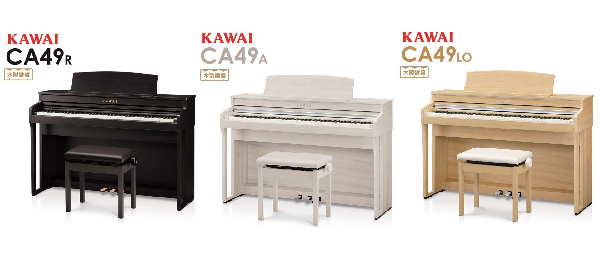 木製鍵盤KAWAIの電子ピアノ - 鍵盤楽器、ピアノ