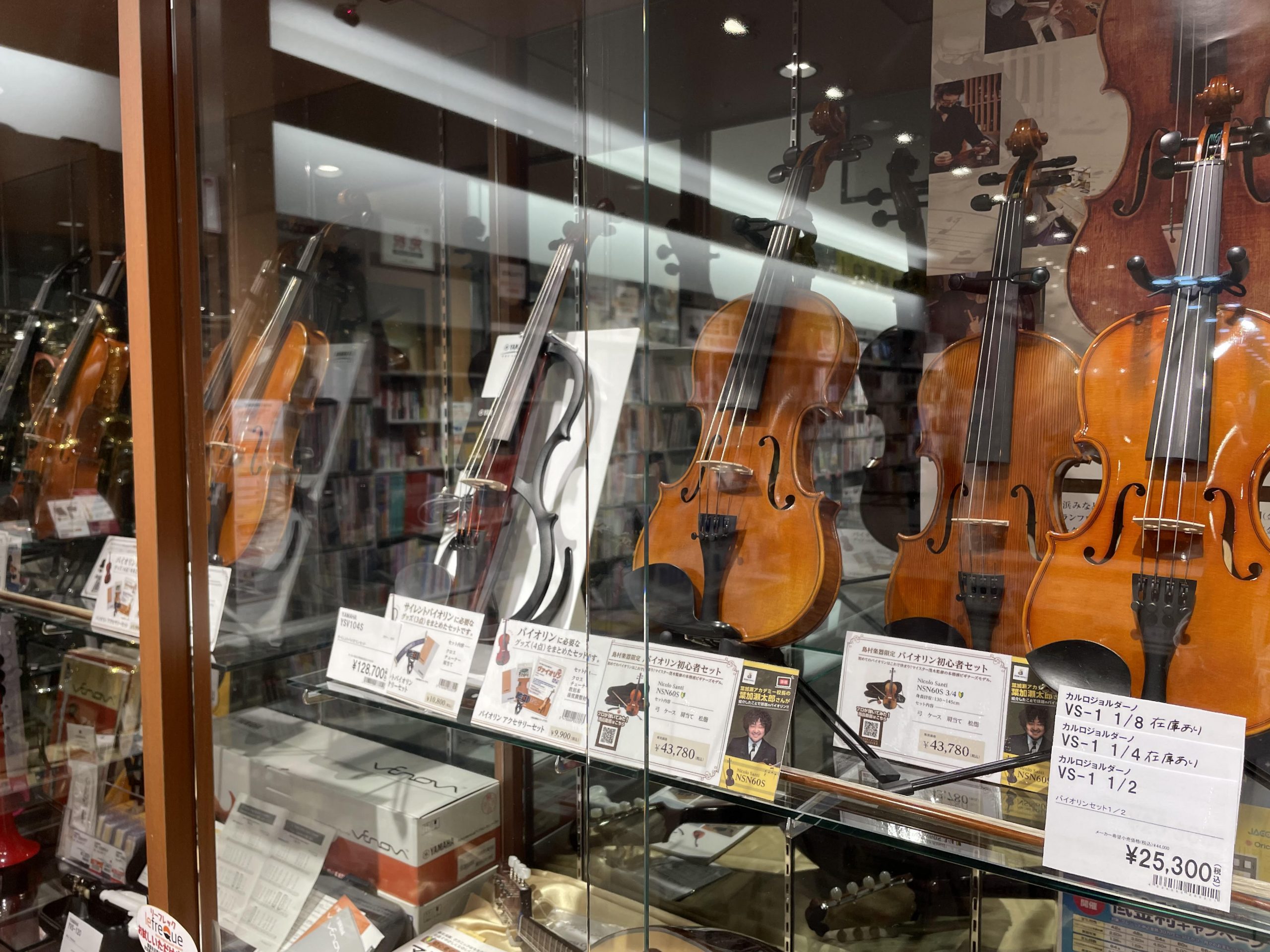 【バイオリン】初めての子供用の分数バイオリン【カルロジョルダーノ・ニコロサンティ】在庫ございます！