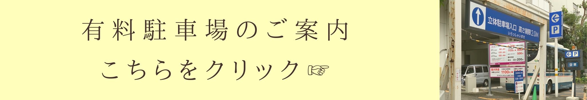 練習スタジオ（レンタルスタジオ）・スタジオWeb予約のご案内 - イオン 