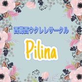 【第32回・33・34・35回】西葛西ウクレレサークル Pilina サークルレポート🌺