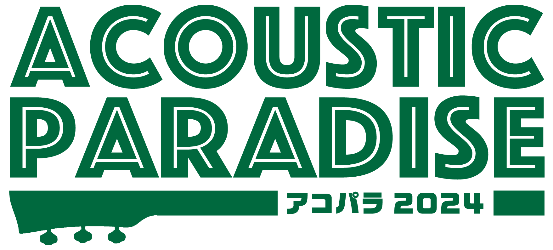 CONTENTSイベント詳細出演アーティストお問い合わせイベント詳細 出演アーティスト キッカワ　ヒロノブ(新宿PePe店)ハナザワレイ(イオンモール千葉ニュータウン店)さぶぞう(イオンモール土浦店)ヒロ(水戸マイム店)音河かえる(イオンモール羽生店)ぱる☆すぃーと(イオンモール八千代緑が丘店)Th […]