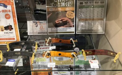 肩当て商品ラインナップ