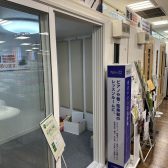 防音室　店頭展示品＆中古防音室　ラインナップ情報　島村楽器川崎ルフロン店【2025/1/2更新】