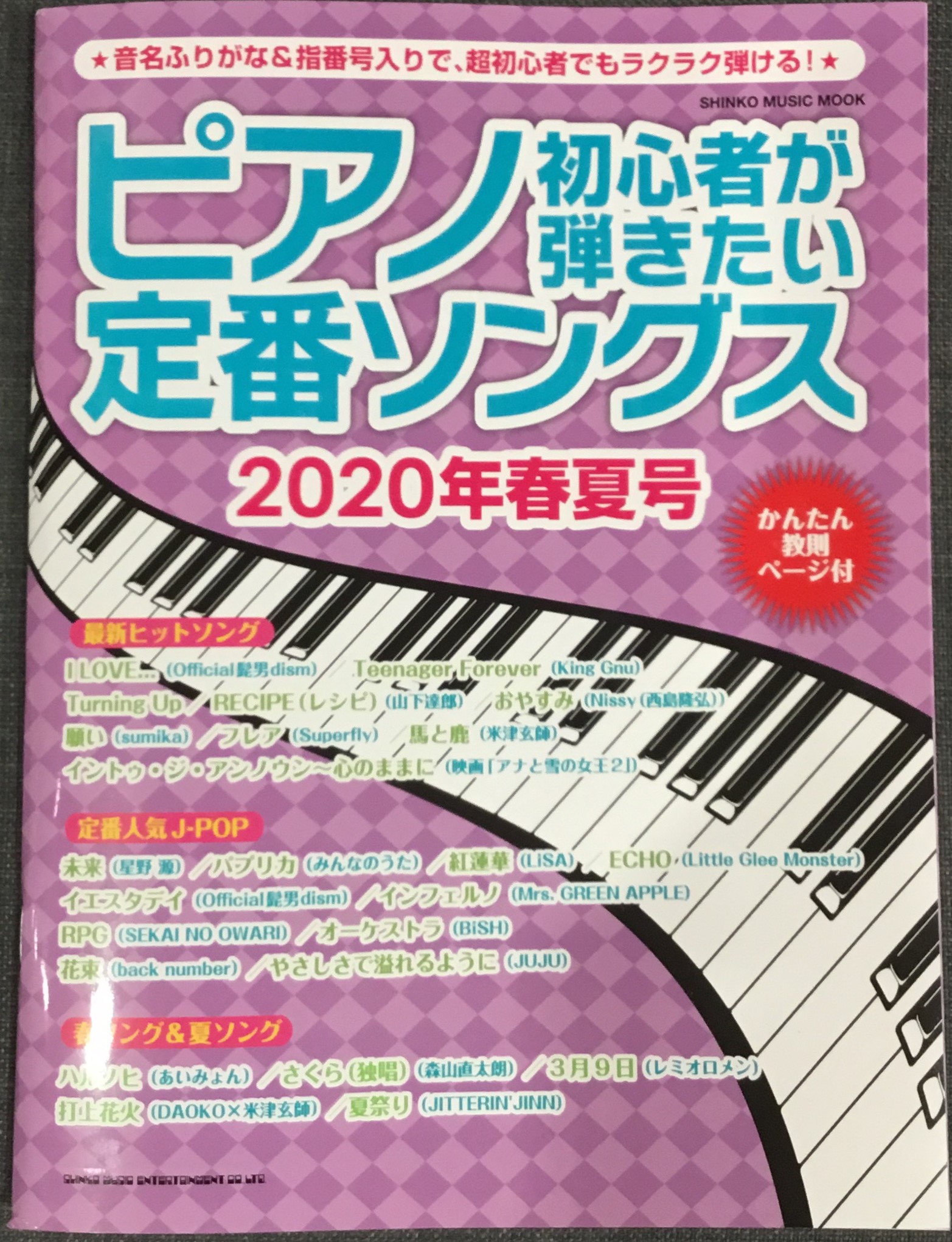 やさしさ で 溢れる よう に ドラマ 改めて聴くとやばい Jujuの やさしさで溢れるように が最高