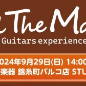 【Feel The Maton】西山”Nishi”隆行氏によるミニLIVE＆プライベートレッスン同時開催決定✨2024年9月29日(日)