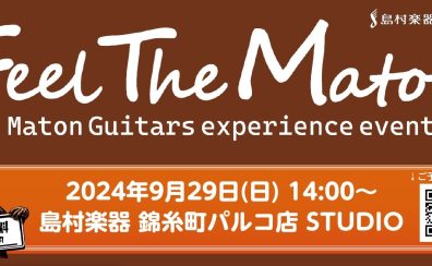 【Feel The Maton】西山”Nishi”隆行氏によるミニLIVE＆プライベートレッスン同時開催決定✨2024年9月29日(日)