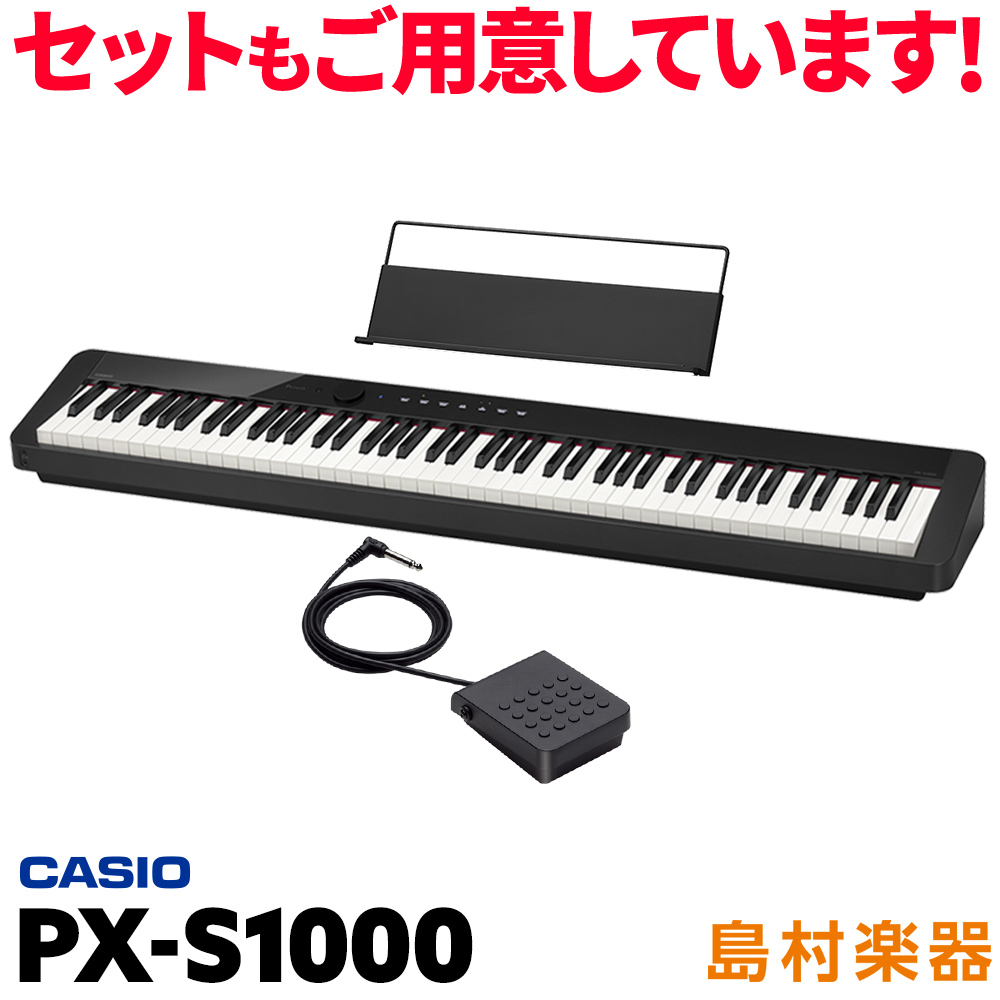 電子ピアノ　CASIO Privia PX-S1000 BK