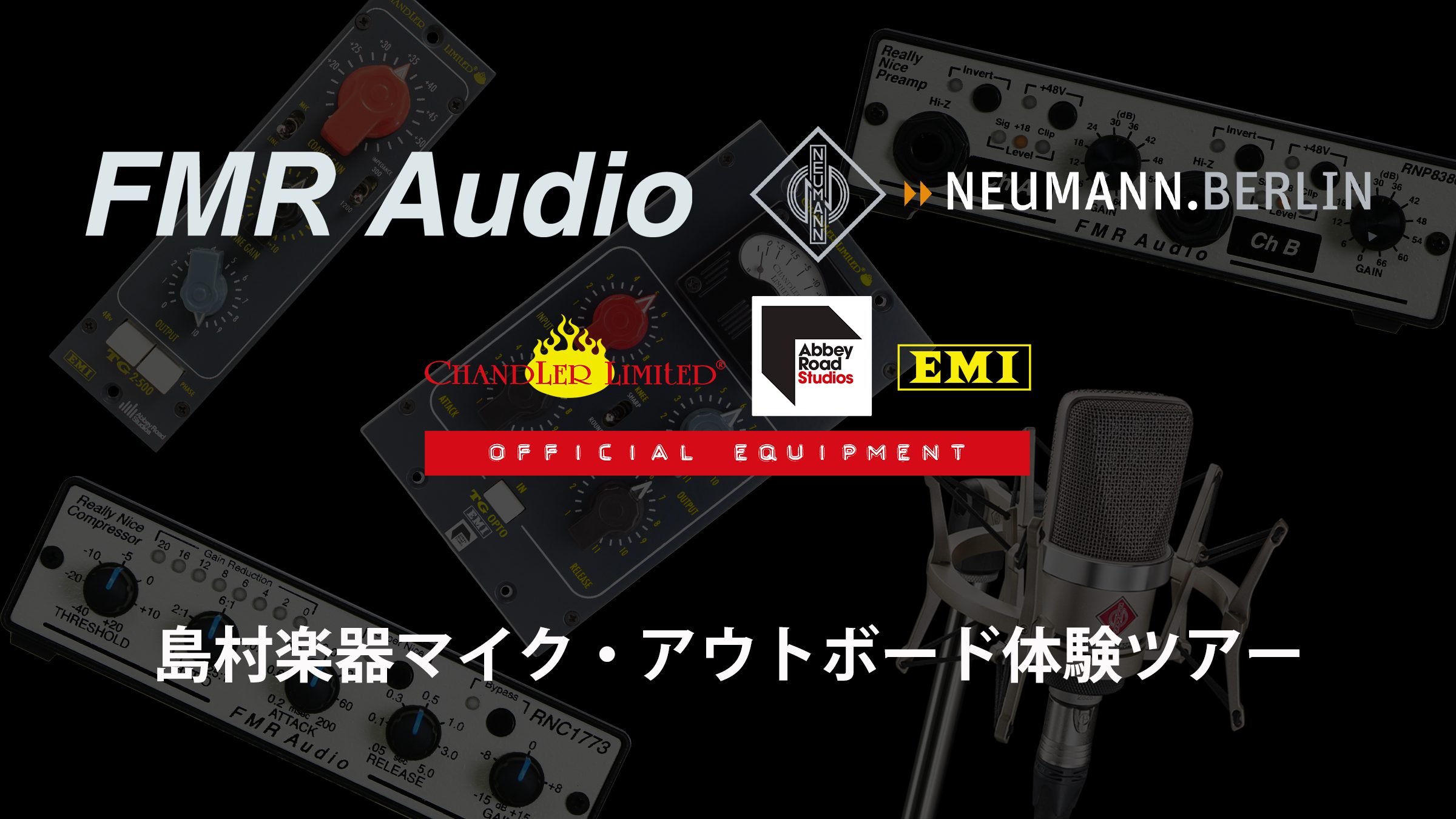 DTM担当の井出です。4/16(火)-4/23(火)の期間中、英国EMI/Abbey Road Studiosのオフィシャル製品「Chandler Limited（チャンドラーリミテッド）」、低価格ながら『実売20万円以上』のプロオーディオ機器に匹敵する音質を目指して数々の製品を開発している「FMR […]