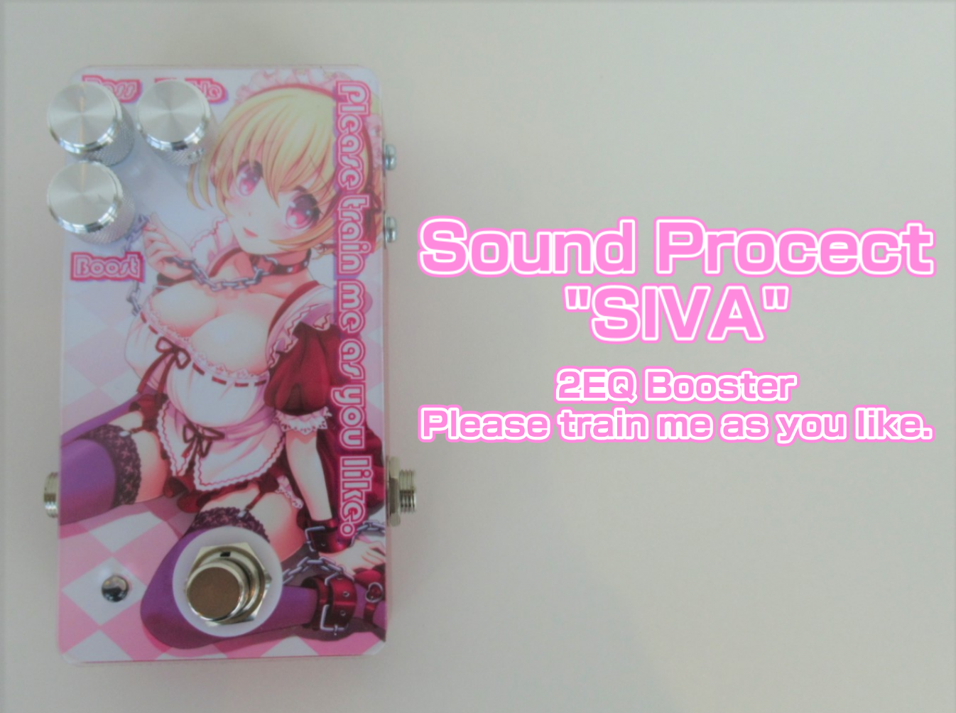 【エフェクター】Sound Project “SIVA” Please train me as you like.展示しています！