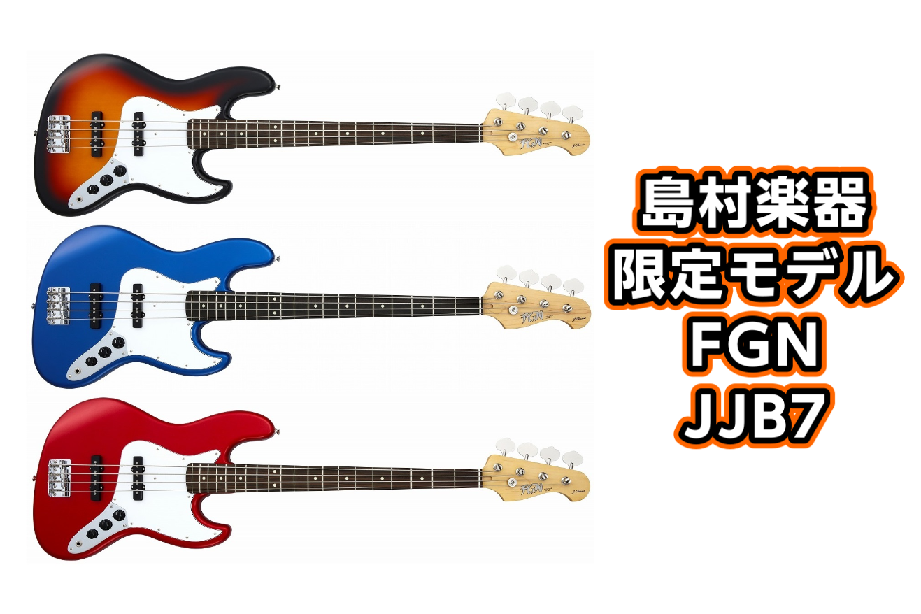 FGN FUJIGEN J-Classic JJB-6R フジゲン ジャズベース - 楽器、器材