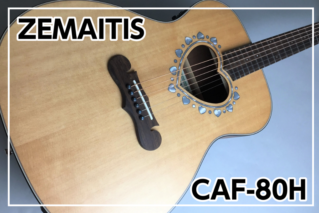 ZEMAITIS(ゼマイティス) CAF-80H NAT 話題の新製品入荷!!｜島村楽器