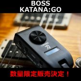 BOSS KATANA:GO 数量限定販売決定！