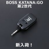 BOSS KATANA:GO (第2世代)入荷！！