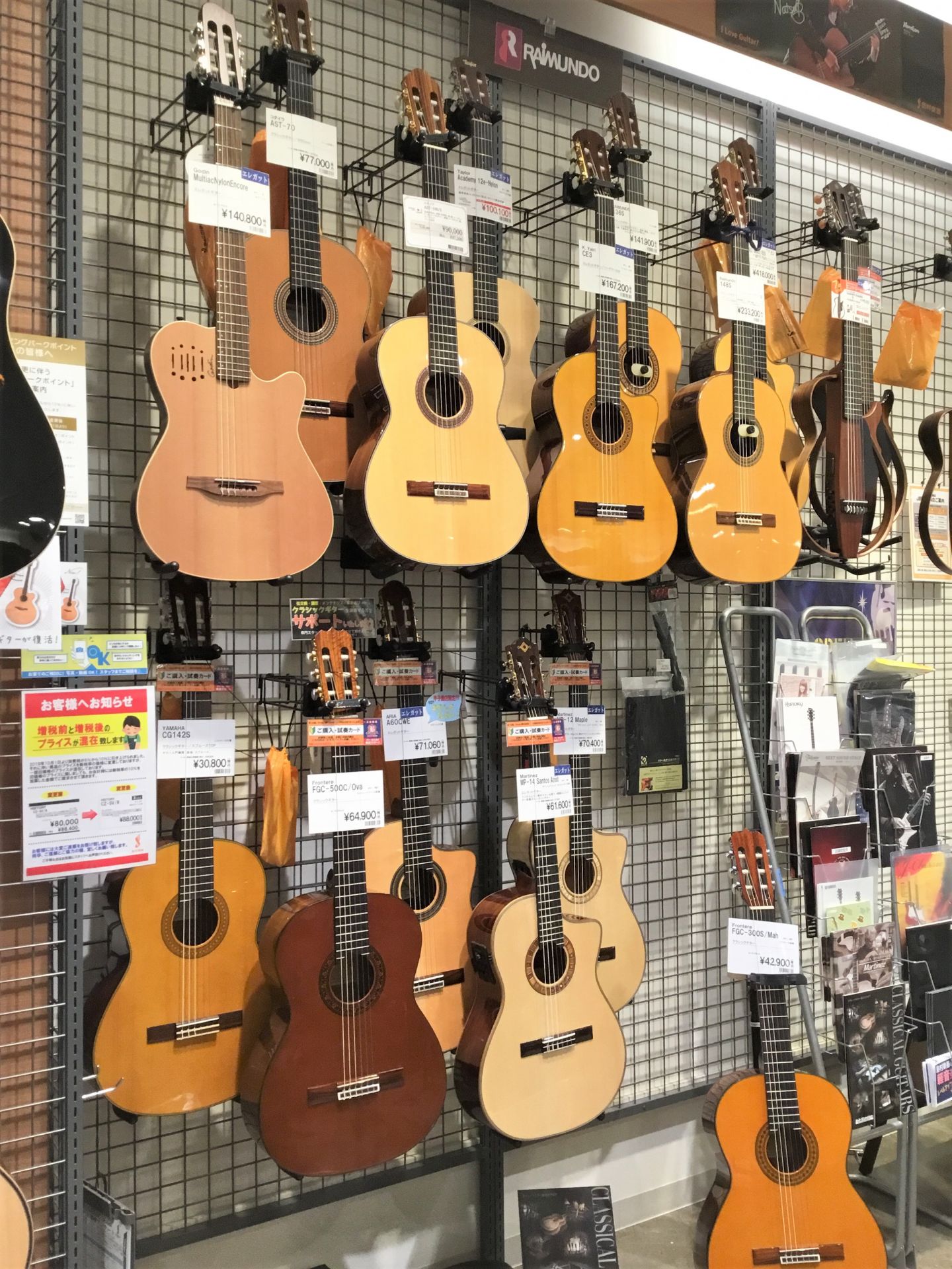 クラシックギター 展示ギターのご紹介 国内外多数メーカー取り扱っております ららぽーと甲子園店 店舗情報 島村楽器