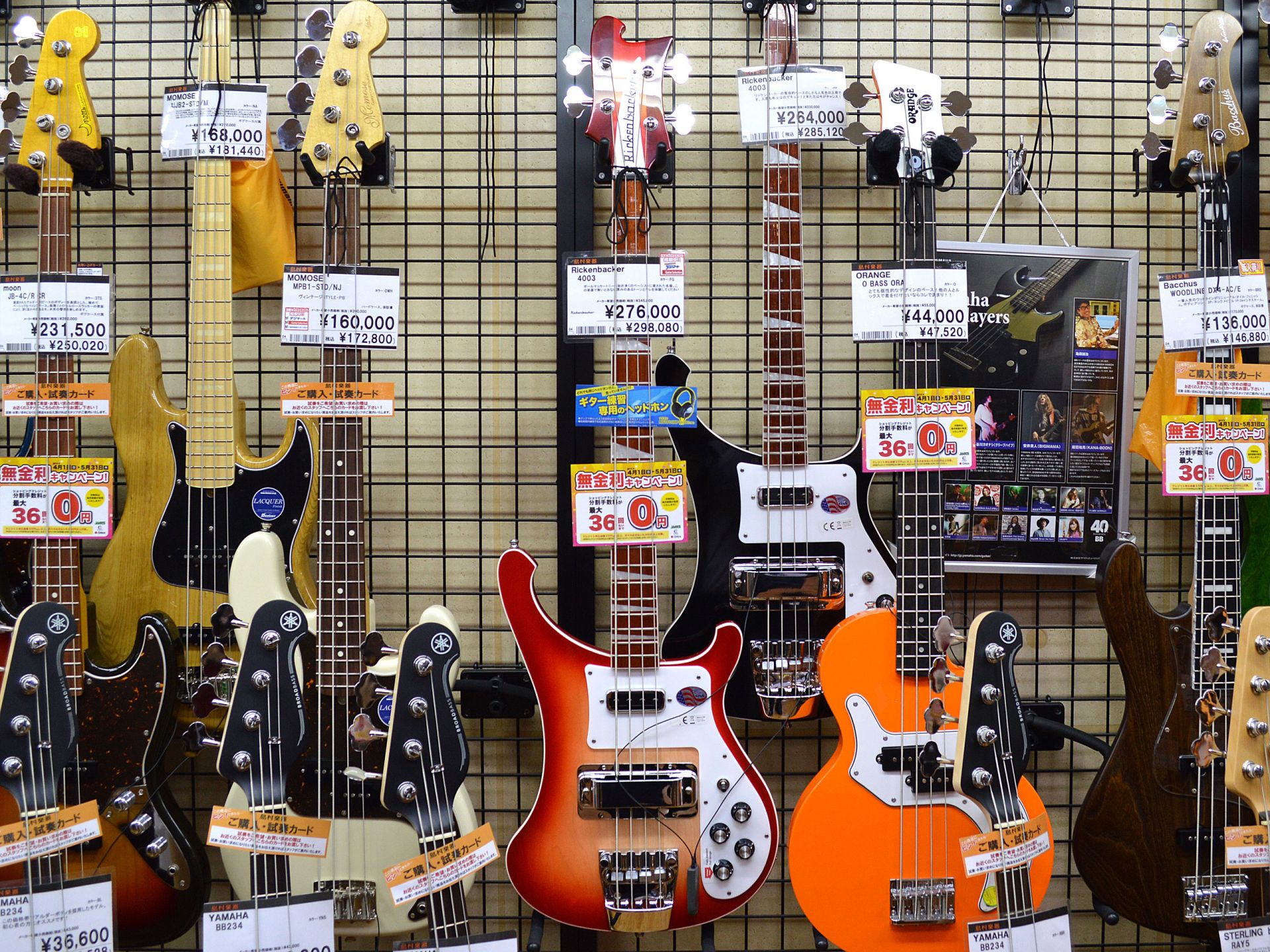 エレキベース 当店 デジマート掲載情報 Rickenbacker リッケンバッカー 4003 三宮オーパ店 店舗情報 島村楽器