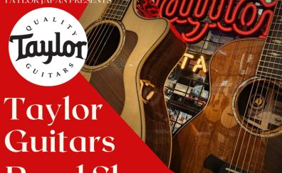 【12月22日】Taylor Guitarsの真髄を体感！Taylor Guitars Road Show開催決定！