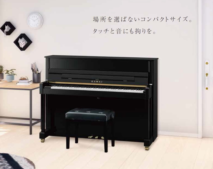 アップライトピアノ】KAWAI/K-114SXの魅力に迫ります！｜島村楽器 郡山